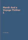 Mardi: And a Voyage Thither  1 - H. Melville