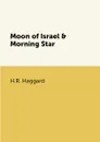 Moon of Israel & Morning Star - H.R. Haggard