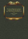 Чтения в Обществе истории и древностей российских при Московском университете. 1874. Октябрь.Декабрь. Книга 4 - О. М. Бодянский