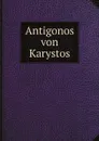 Antigonos von Karystos - Ulrich von Wilamowitz-Moellendorff, A. Kiessling