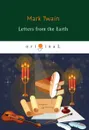Letters from the Earth - Twain M.