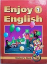 Английский язык. Английский с удовольствием. Enjoy English-1. Учебник д/нач. школы - Биболетова Мерем Забатовна