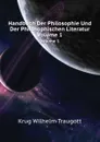 Handbuch Der Philosophie Und Der Philosophischen Literatur. Band 1 - K.W.Traugott