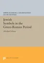 Jewish Symbols in the Greco-Roman Period. Abridged Edition - Erwin Ramsdell Goodenough, Jacob Neusner