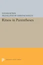 Ritsos in Parentheses - Yannis Ritsos, Edmund Keeley