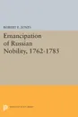 Emancipation of Russian Nobility, 1762-1785 - Robert E. Jones