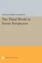 Third World in Soviet Perspective - Thomas Perry Thorton