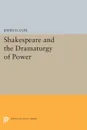 Shakespeare and the Dramaturgy of Power - John D. Cox