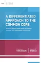 A Differentiated Approach to the Common Core. How Do I Help a Broad Range of Learners Succeed with Challenging Curriculum? (ASCD Arias) - Carol Ann Tomlinson, Marcia B. Imbeau