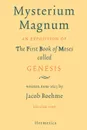 Mysterium Magnum. Volume One - Jacob Boehme, Jakob Bohme, Jakob Beohme