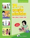 71+10 NEW SCIENCE ACTIVITIES (Hindi) - BOARD EDITORIAL