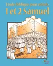 ETUDES BIBLIQUES POUR ENFANTS. 1 & 2 Samuel (Francais) - 