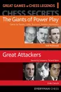 Great Games by Chess Legends.  Volume 1 - Neil McDonald, Colin Crouch