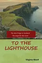 To the Lighthouse - Virginia Woolf