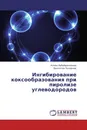 Ингибирование коксообразования при пиролизе углеводородов - Алмаз Хабибрахманов, Валентин Половняк