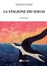 La stagione dei sogni - Ernesto Rossi