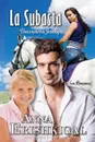 La subasta. una moderna Jane Eyre (Edicion espanola) - Anna Erishkigal