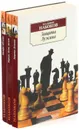 Владимир Набоков. Серия 