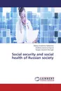 Social security and social health of Russian society - Natalya Khalilovna Gafiatulina,Svetlana Ivanovna Imgrunt, Sergey Ivanovich Samygin