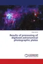 Results of processing of digitized astronomical photographic plates - Vitaliy,ruk