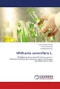 Withania somnifera L. - Елена Калашникова,Рима Киракосян, Ашраф Алрашиди