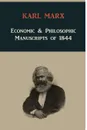 Economic & Philosophic Manuscripts of 1844 - Marx Karl
