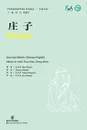 Zhuangzi Collection of Critical Biographies of Chinese Thinkers - Bao Zhaohui, Thomas Mitchell, Wang Zhengwen