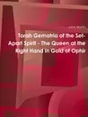 Torah Gematria of the Set-Apart Spirit - The Queen at the Right Hand in Gold of Ophir - John Martin