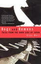 Dogs and Demons. Tales from the Dark Side of Modern Japan - Alex Kerr