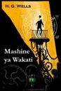 Mashine ya Wakati. The Time Machine, Swahili edition - Herbert George Wells