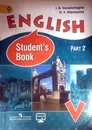 Английский язык. 5 класс. Учебник В 2 частях (Часть 2) - Верещагина И.