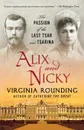 ALIX AND NICKY - VIRGINIA ROUNDING