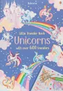 UNICORNS - Watson Hannah