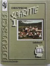 Deutsch: Schritte 1: Lehrbuch / Немецкий язык. 5 класс - Бим Инесса Львовна