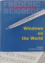 Windows on the World - Бегбедер Фредерик