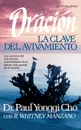 Oracion, La Clave del Avivamiento - Paul Y. Cho, Grupo Nelson, Max Lucado