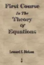 First Course In The Theory Of Equations - Leonard Eugene Dickson