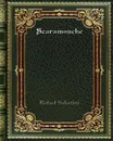 Scaramouche - Rafael Sabatini