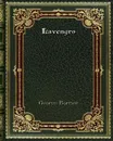 Lavengro - George Borrow
