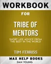 Workbook for Tribe of Mentors. Short Life Advice from the Best in the World (Max-Help Books) - MaxHelp Books