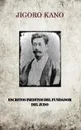 JIGORO KANO , ESCRITOS INEDITOS DEL FUNDADOR DEL JUDO - JIGORO KANO