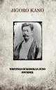 JIGORO KANO , WRITINGS OF KODOKAN JUDO FOUNDER - JIGORO KANO