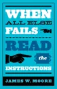 When All Else Fails...Read the Instructions with Leaders Guide - James W. Moore