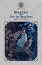 Brown Wolf and Other Jack London Stories - Jack London