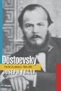 Dostoevsky. The Stir of Liberation, 1860-1865 - Joseph Frank