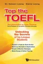 Top the TOEFL. Unlocking the Secrets of Ivy League Students - Kaiwen Leong, Elaine Leong
