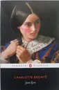 Jane Eyre - Bronte Charlotte