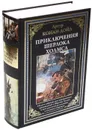 Приключения Шерлока Холмса - Конан-Дойл А.