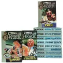 Дик Фрэнсис. Серия 