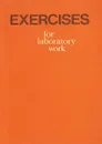 Exercises for laboratory work. Лабораторные работы по английскому языку - З. И. Котова